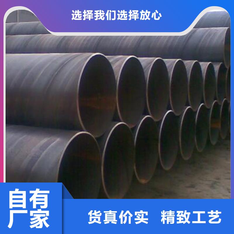 螺旋縫高頻焊鋼管種類齊全零售品質有保障
