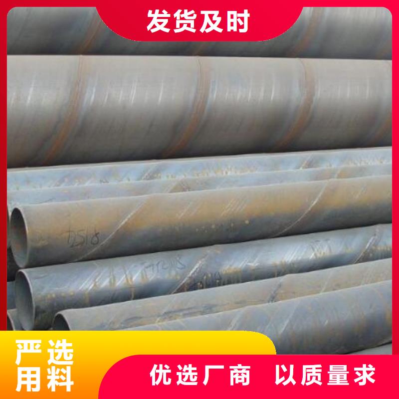 【螺旋鋼管】不銹鋼棒源頭工廠量大優惠現貨采購