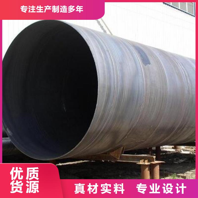 16Mn材質(zhì)螺旋鋼管價格合理批發(fā)同城生產(chǎn)商
