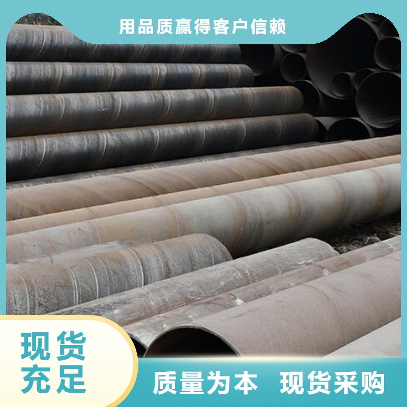 水凈化用螺旋鋼管報價零售本地制造商