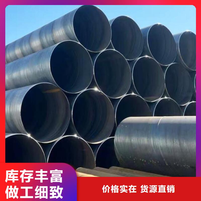 螺旋鋼管冷拔無縫鋼管支持貨到付清當地品牌