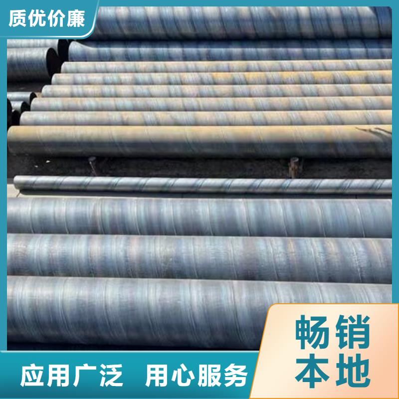 X40-X80螺旋鋼管售后完善零售您想要的我們都有