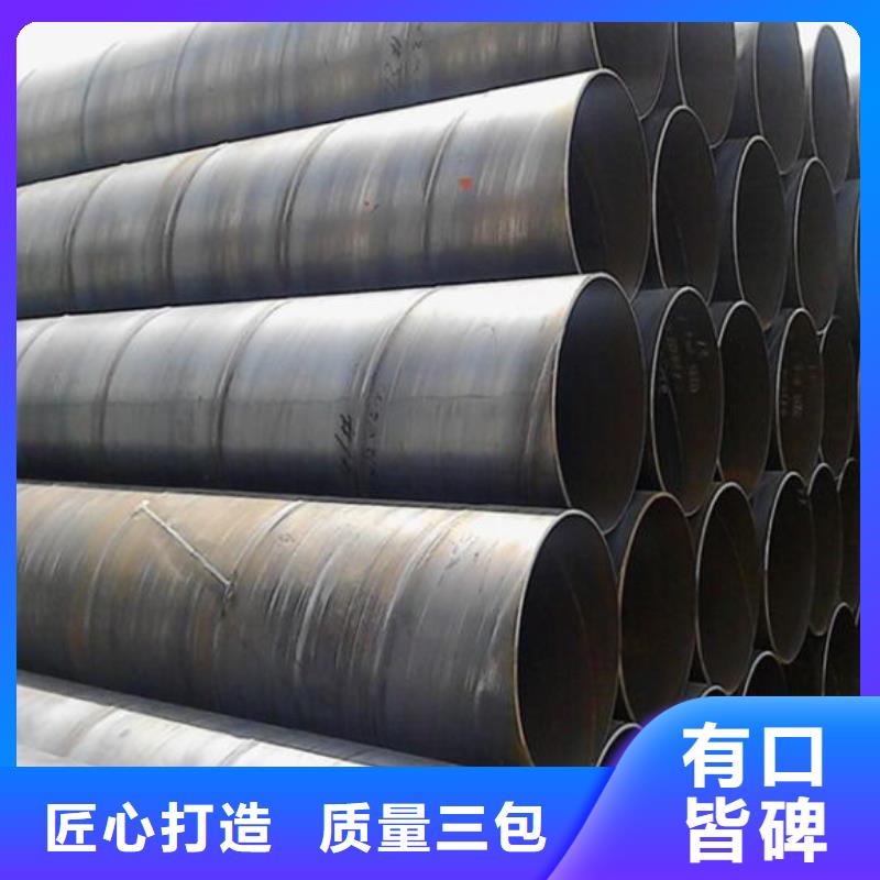 污水處理用螺旋鋼管廠家供應零售本地制造商