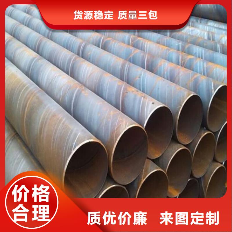 厚壁螺旋鋼管暢銷全國零售廠家直營