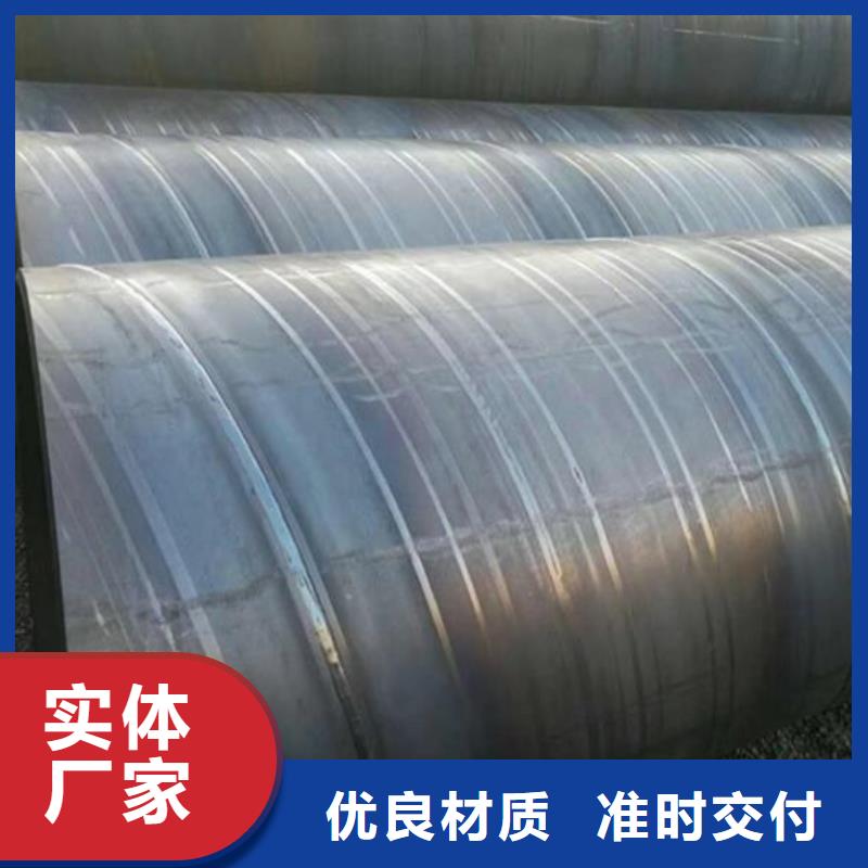 Q345B螺旋鋼管價格優零售同城供應商