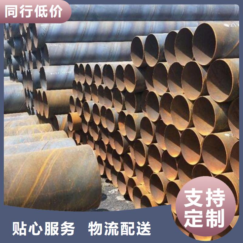 螺旋縫高頻焊鋼管直供廠家批發(fā)本地生產(chǎn)商