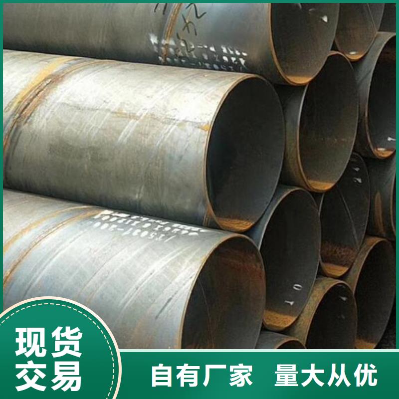 9711螺旋鋼管誠信廠家零售經驗豐富品質可靠