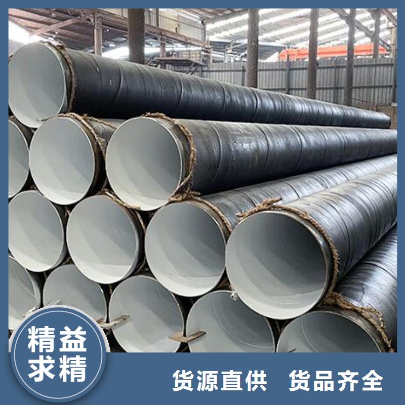 螺旋鋼管冷拔無縫鋼管追求細節品質大庫存無缺貨危機