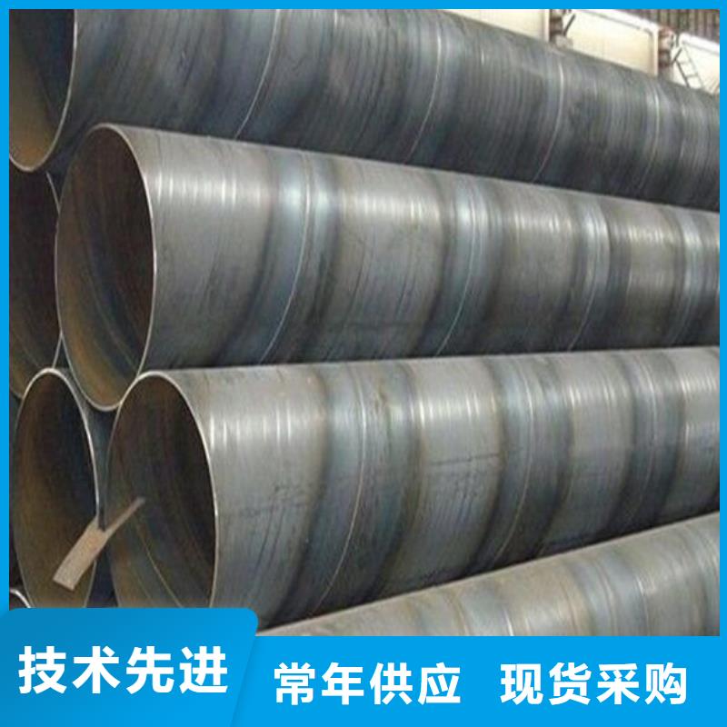 保溫防腐螺旋鋼管歡迎訂購批發規格型號全