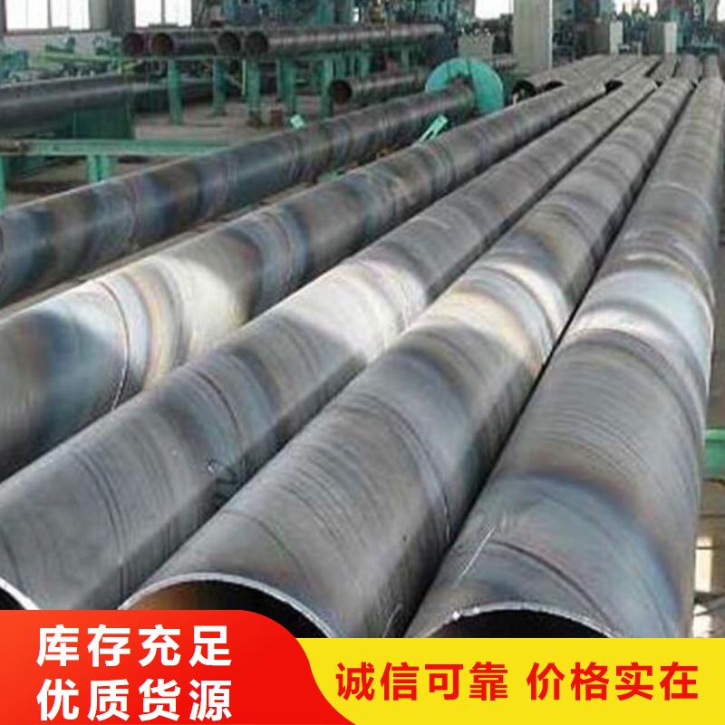 螺旋鋼管-201H型鋼高性價比發(fā)貨迅速