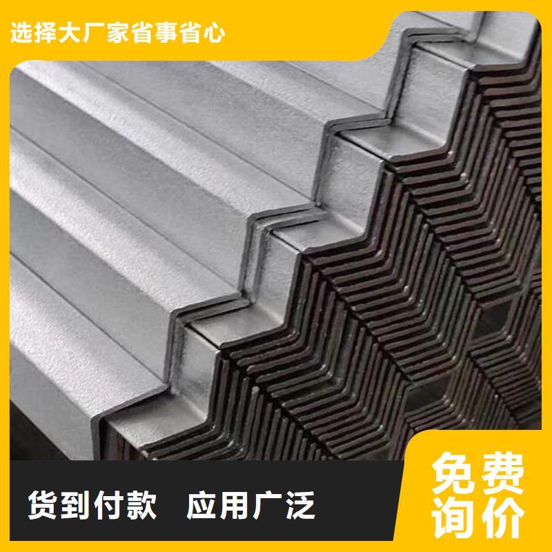 陜西合金角鋼價格公道批發用品質贏得客戶信賴