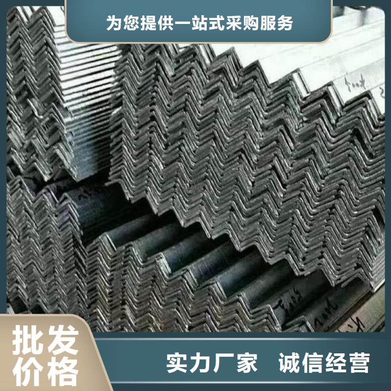 國標角鋼施工零售出廠價