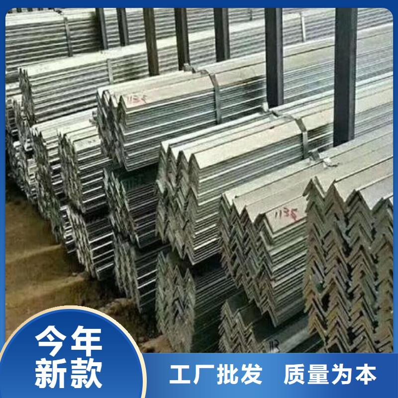 Q345B角鋼質量優批發同城廠家