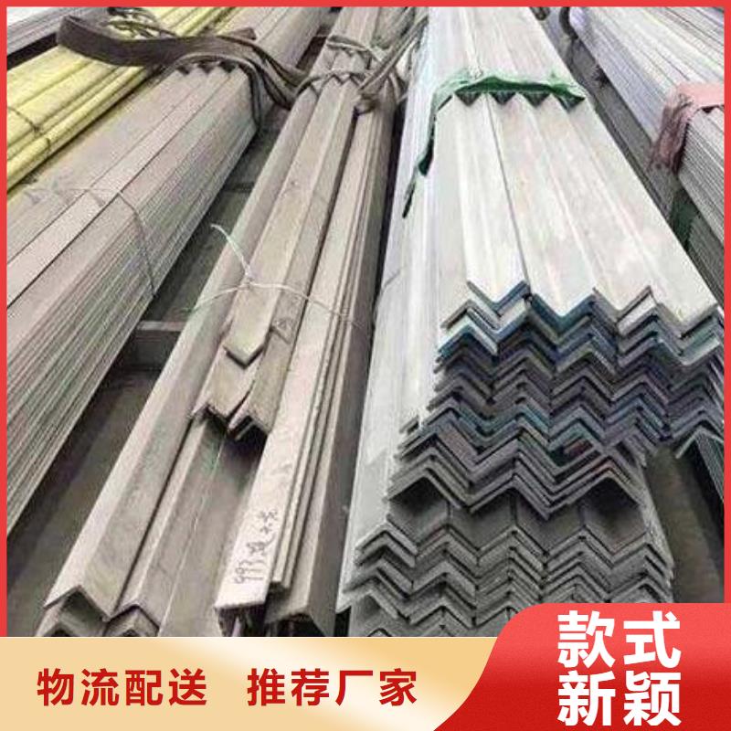 角鋼310s不銹鋼板發貨及時實力工廠