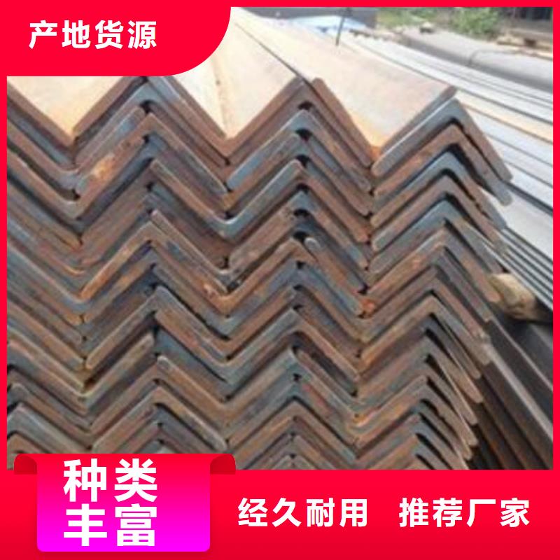 陜西合金角鋼實(shí)力雄厚批發(fā)當(dāng)?shù)厣a(chǎn)廠家