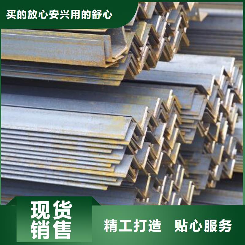 角鋼價格價格公道批發支持批發零售