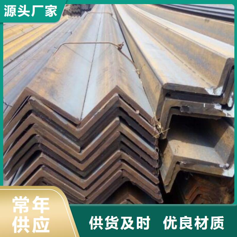 角鋼槽鋼庫存充足本地制造商