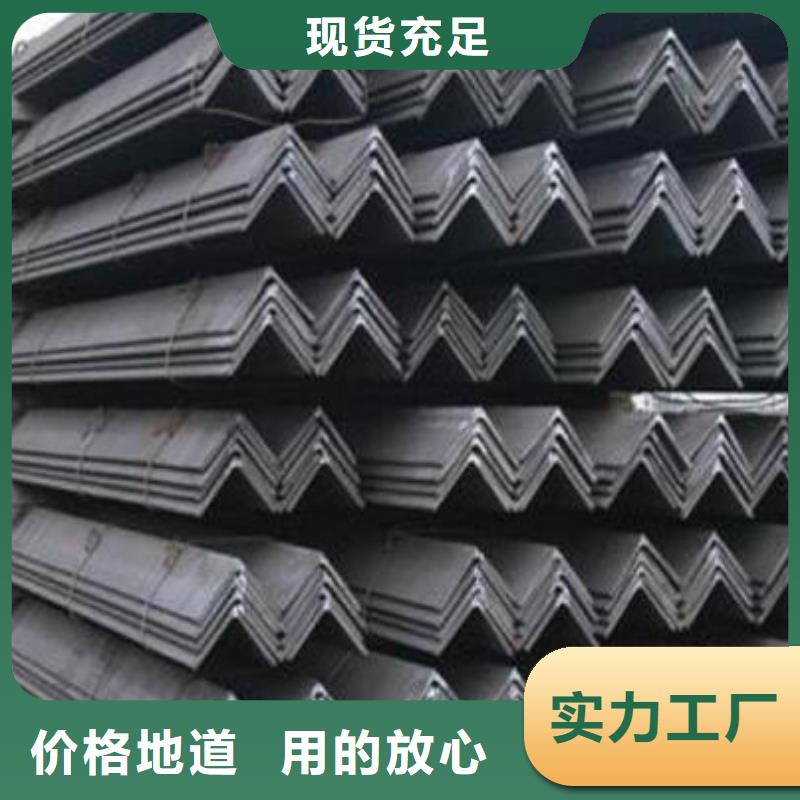 陜西合金角鋼品牌廠家批發(fā)廠家直銷大量現(xiàn)貨