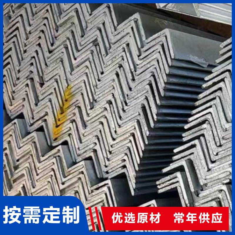 角鋼公司批發同城服務商