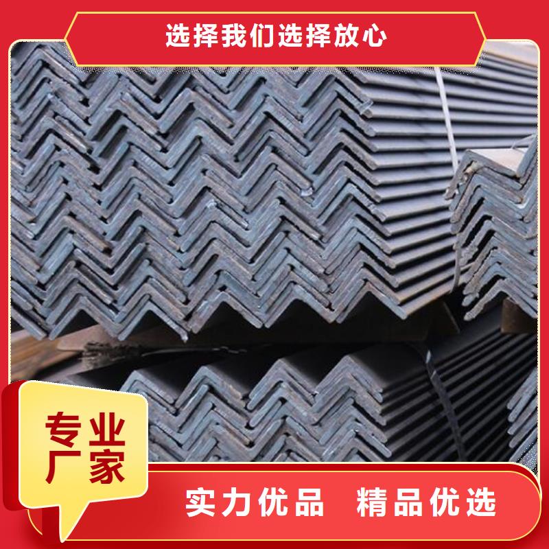 國標(biāo)角鋼種類齊全零售同城廠家