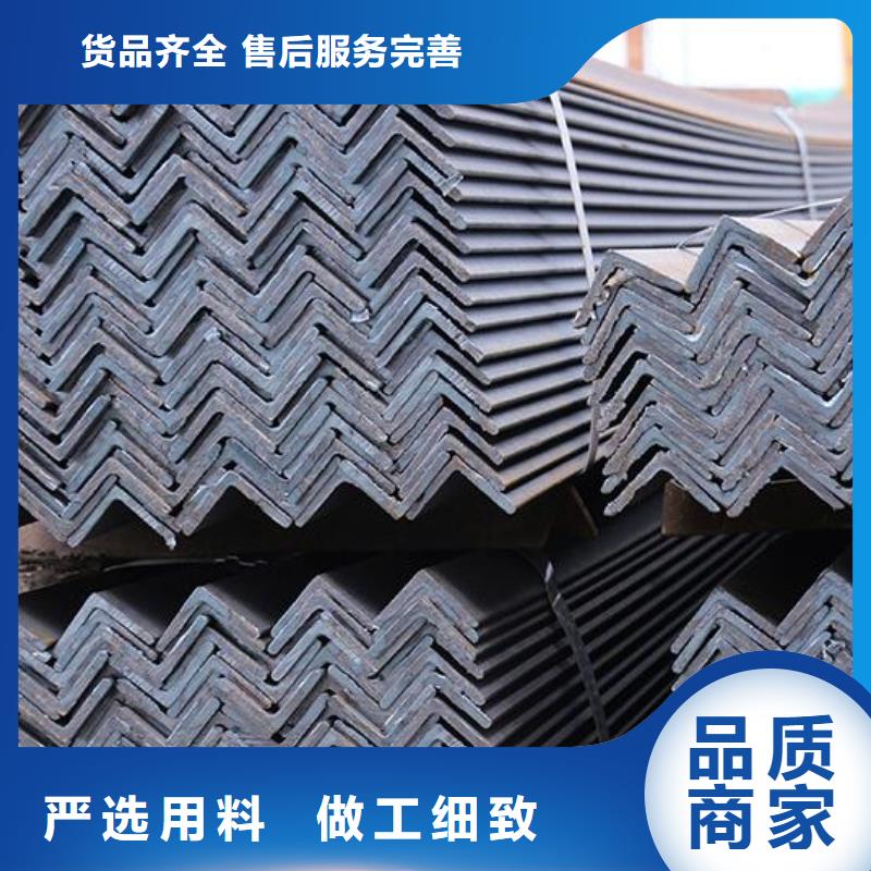 角鋼歡迎咨詢批發工廠直銷