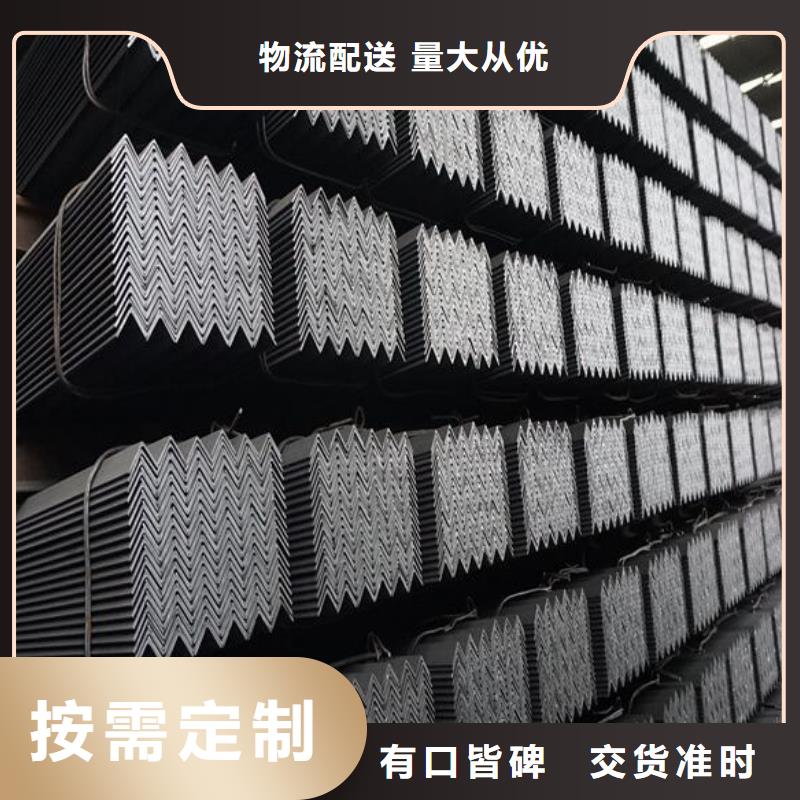 鍍鋅角鋼在線咨詢批發(fā)量大更優(yōu)惠