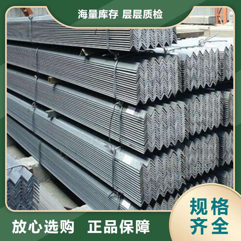 Q235B角鋼實力老廠批發現貨供應