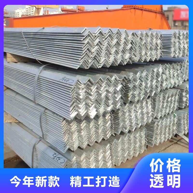 不銹鋼角鋼批發價格批發一站式采購方便省心