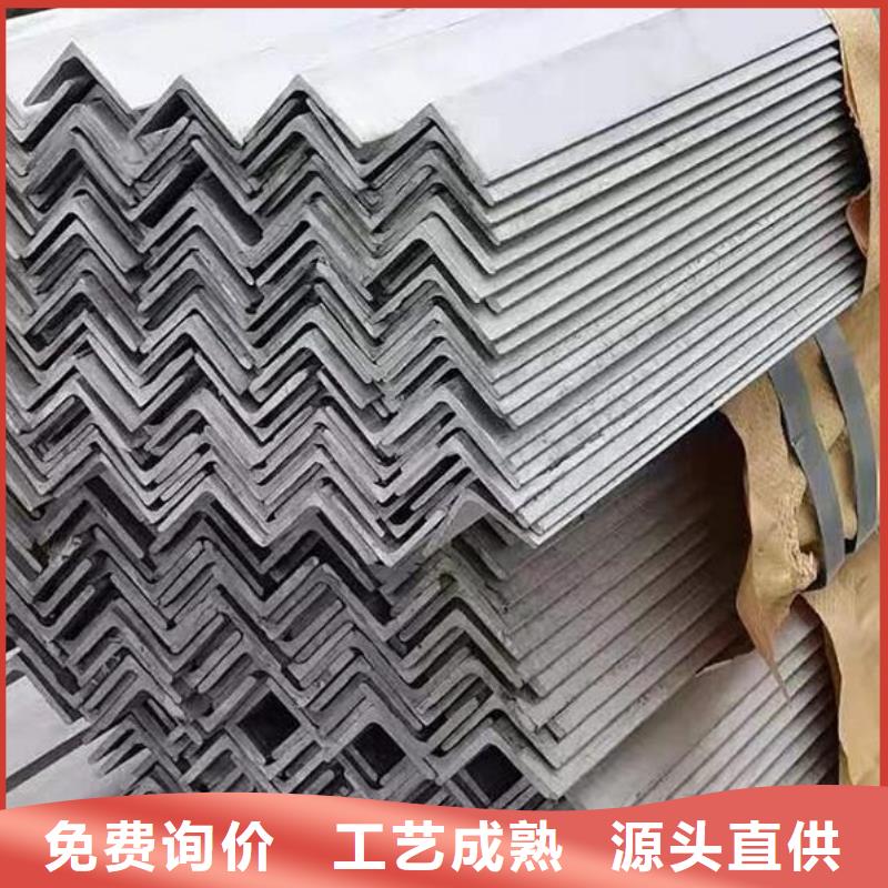 不銹鋼角鋼了解更多零售產品細節