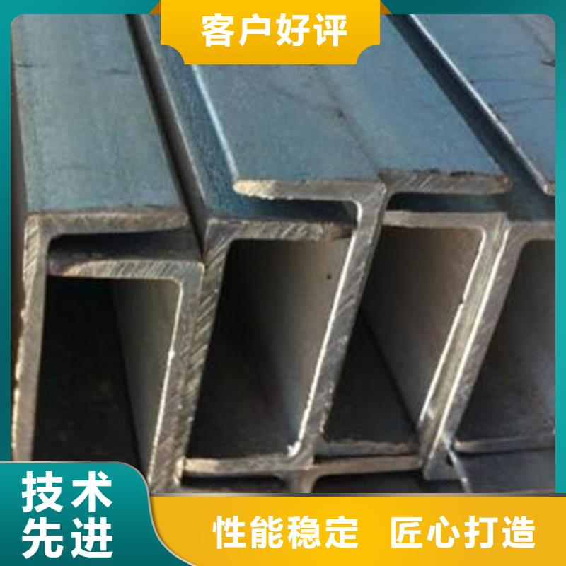 槽鋼廠家訂制零售誠信可靠