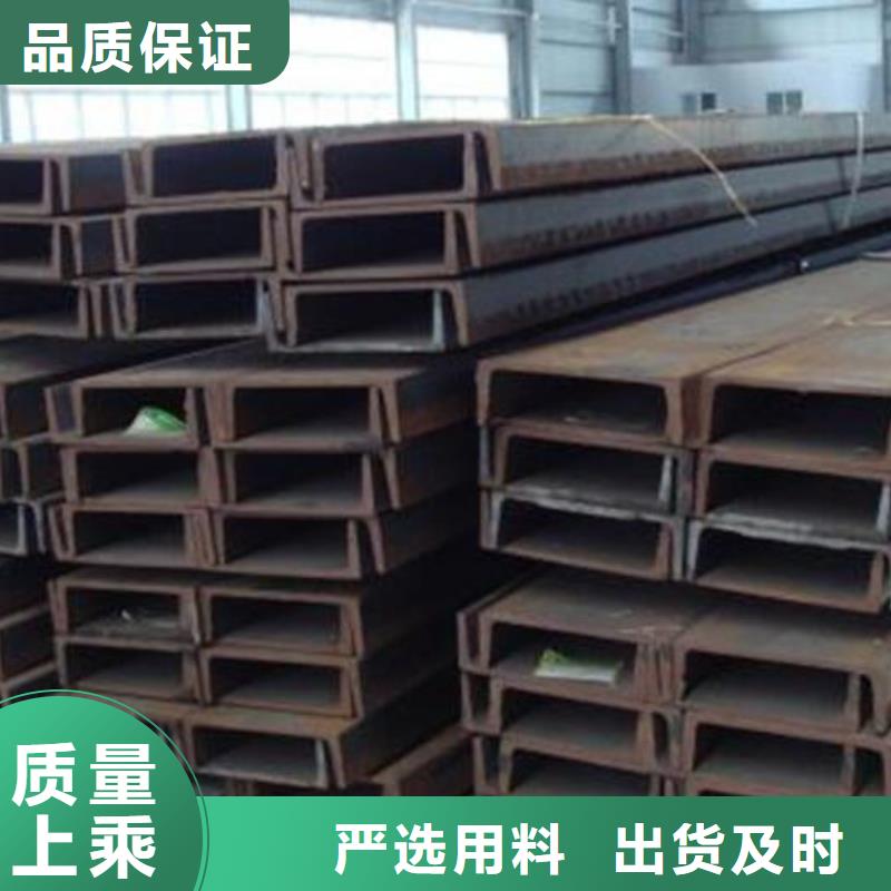 槽鋼量大從優零售符合行業標準