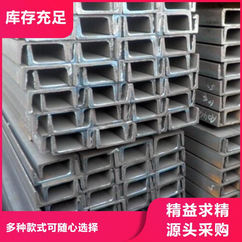 不銹鋼槽鋼供應(yīng)批發(fā)當?shù)刎浽?></div>
				<h3>不銹鋼槽鋼供應(yīng)批發(fā)當?shù)刎浽?/h3>  
				<div   id=