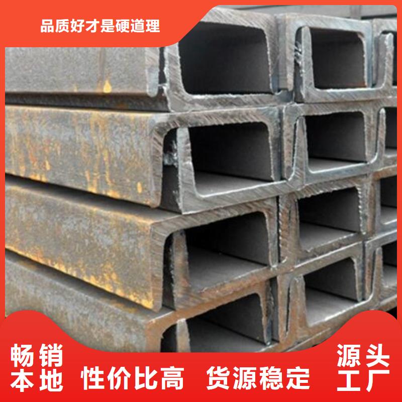 合金槽鋼價格優批發應用廣泛