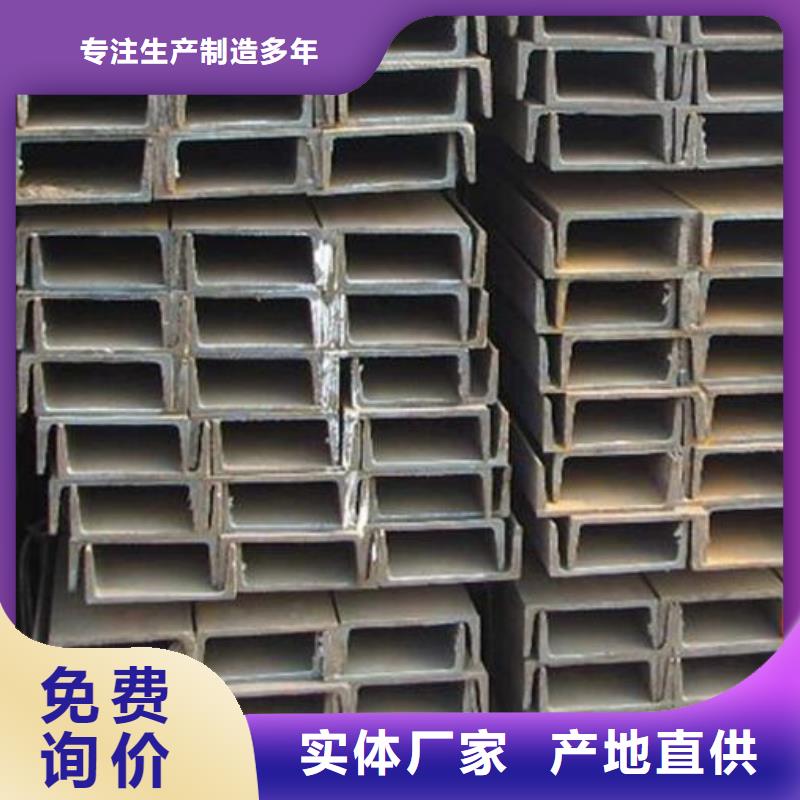 鍍鋅槽鋼安裝批發本地廠家