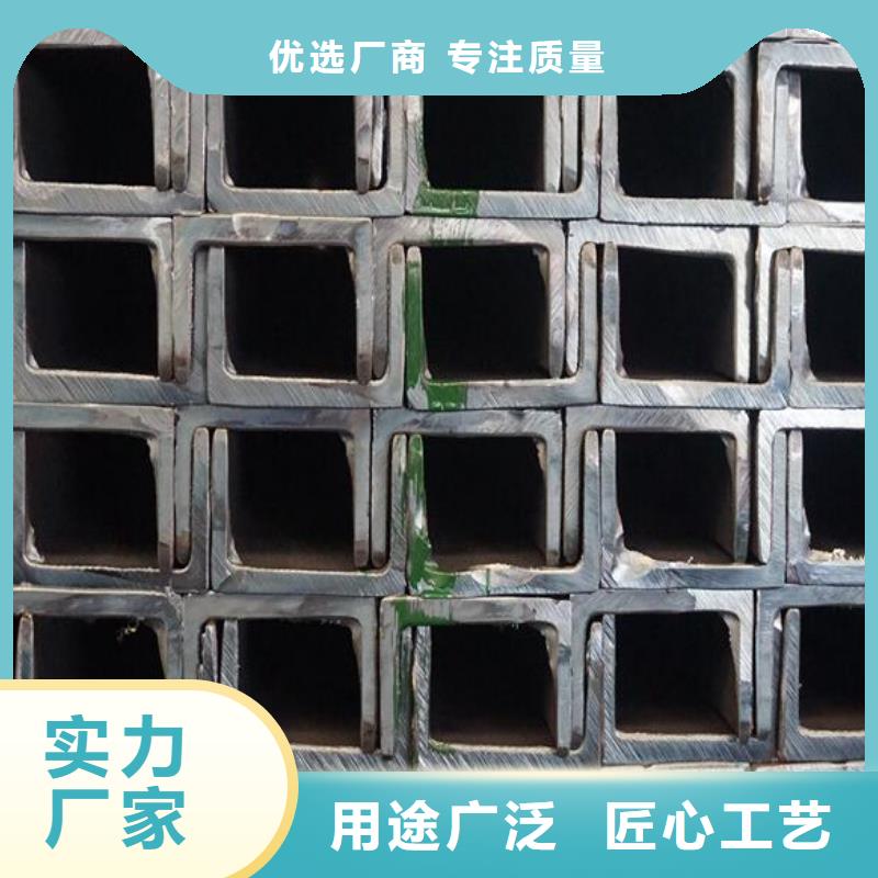 槽鋼TP304薄壁不銹鋼管海量庫存優(yōu)選好材鑄造好品質