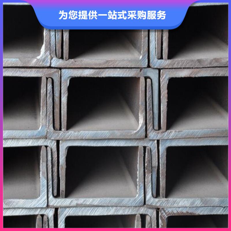 槽鋼廠家種類齊全批發源頭把關放心選購