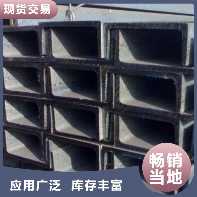 國標(biāo)槽鋼訂制零售廠家直銷貨源充足