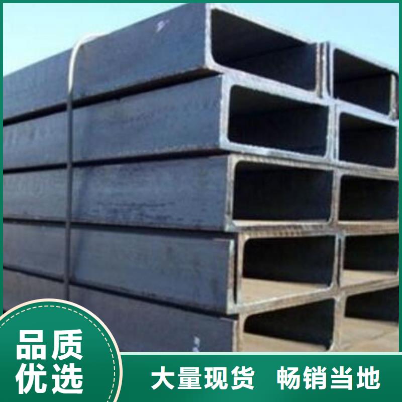 304不銹鋼槽鋼廠家現(xiàn)貨批發(fā)質(zhì)檢嚴(yán)格放心品質(zhì)