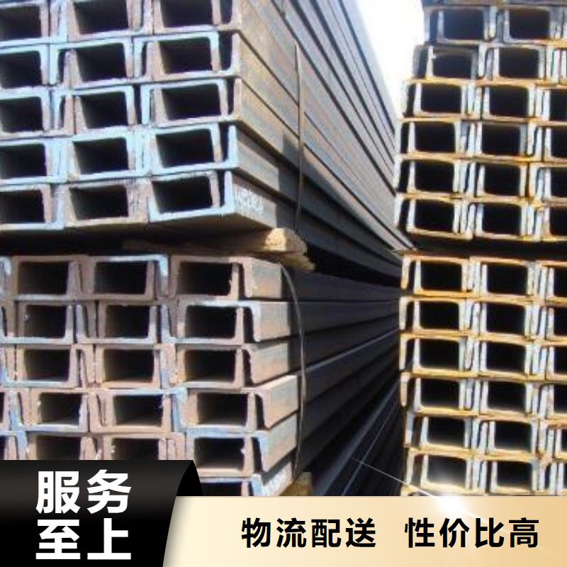【槽鋼】角鋼服務至上檢驗發貨