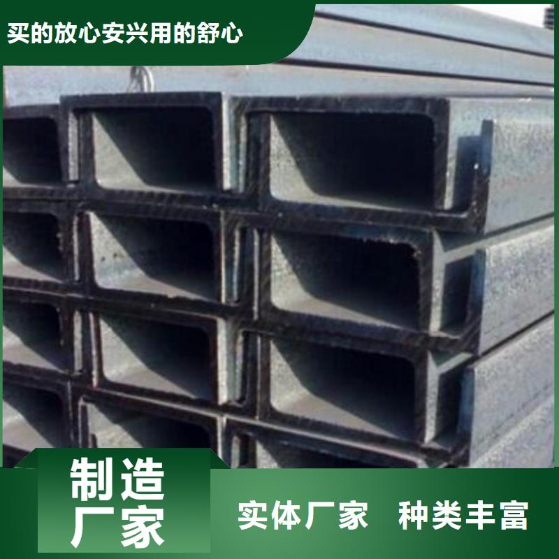 槽鋼鍍鋅槽鋼Q235價格透明廠家直銷大量現貨