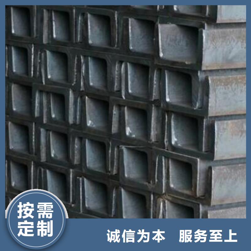 國標槽鋼現貨供應批發廠家新品