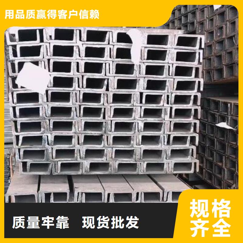 鍍鋅槽鋼無中間商零售信譽有保證