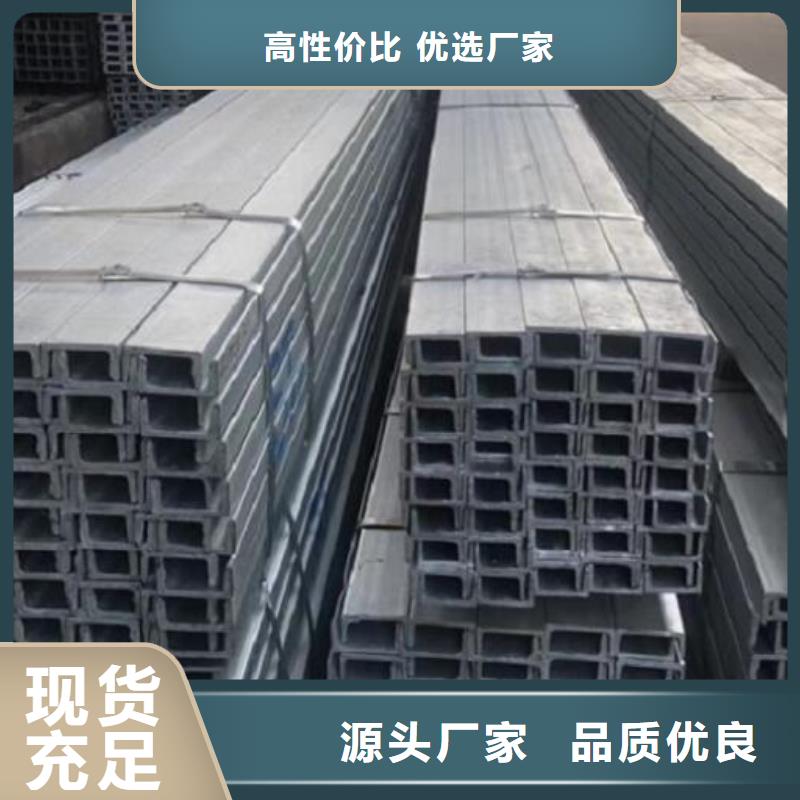 槽鋼【201不銹鋼板】匠心工藝精致工藝