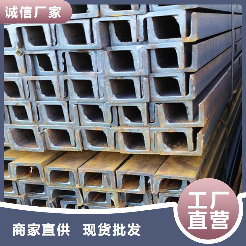槽鋼Q345C鍍鋅槽鋼現(xiàn)貨銷(xiāo)售本地公司