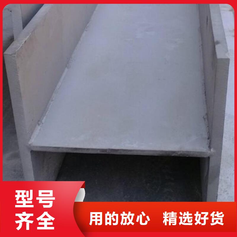 槽鋼U型不銹鋼槽鋼品質(zhì)保證實(shí)力見證廠家