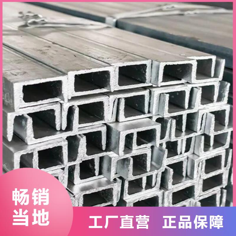 【槽鋼,氣瓶用無縫鋼管敢與同行比質量】值得買