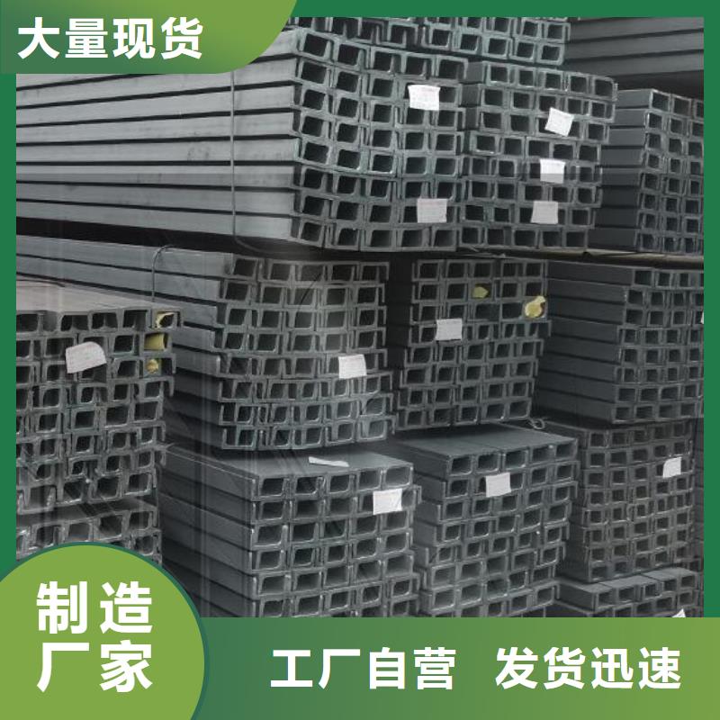 槽鋼-【304不銹鋼板】應用廣泛自主研發