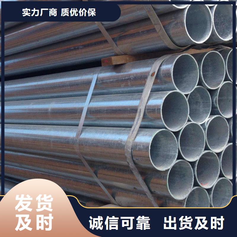 小口徑鍍鋅鋼管發貨及時零售同城公司