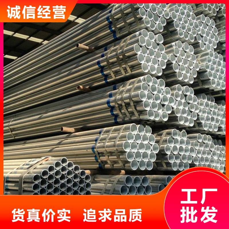 小口徑鍍鋅鋼管質(zhì)保一年批發(fā)真實(shí)拍攝品質(zhì)可靠