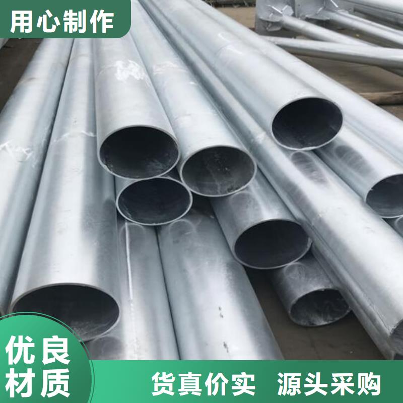 鍍鋅鋼管供應批發批發貨源